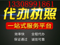 一站式財務與商務解決方案 托管、外包、申報與代理服務解析